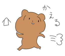 Bear's sticker drawn when a desperate sticker #2580655