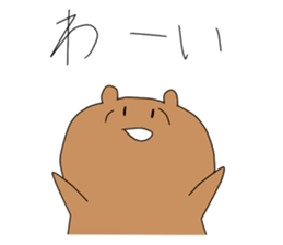 Bear's sticker drawn when a desperate sticker #2580659