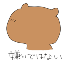 Bear's sticker drawn when a desperate sticker #2580683