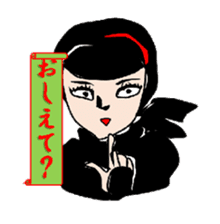 Ninjya Natsume san! sticker #2580896