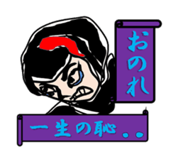 Ninjya Natsume san! sticker #2580922
