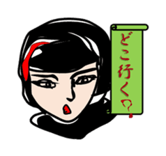 Ninjya Natsume san! sticker #2580925