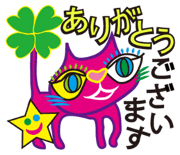 SHOCKING PINKiee the Cat <for biz J1> sticker #2580927