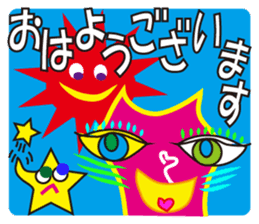 SHOCKING PINKiee the Cat <for biz J1> sticker #2580929