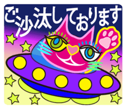 SHOCKING PINKiee the Cat <for biz J1> sticker #2580931