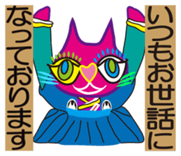 SHOCKING PINKiee the Cat <for biz J1> sticker #2580932