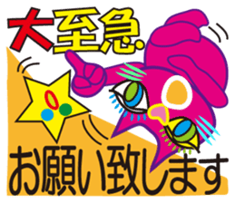 SHOCKING PINKiee the Cat <for biz J1> sticker #2580933