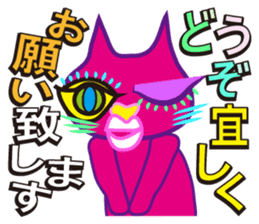 SHOCKING PINKiee the Cat <for biz J1> sticker #2580934