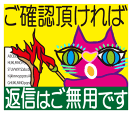 SHOCKING PINKiee the Cat <for biz J1> sticker #2580936