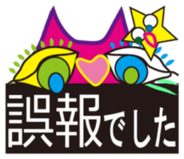 SHOCKING PINKiee the Cat <for biz J1> sticker #2580938