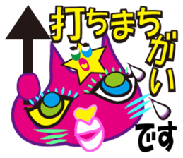 SHOCKING PINKiee the Cat <for biz J1> sticker #2580939