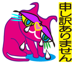 SHOCKING PINKiee the Cat <for biz J1> sticker #2580940