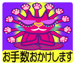 SHOCKING PINKiee the Cat <for biz J1> sticker #2580941