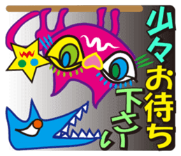 SHOCKING PINKiee the Cat <for biz J1> sticker #2580942