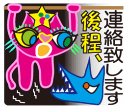 SHOCKING PINKiee the Cat <for biz J1> sticker #2580943