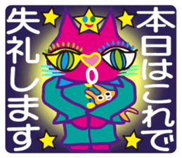 SHOCKING PINKiee the Cat <for biz J1> sticker #2580945
