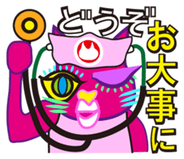 SHOCKING PINKiee the Cat <for biz J1> sticker #2580946