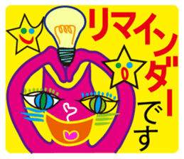 SHOCKING PINKiee the Cat <for biz J1> sticker #2580947