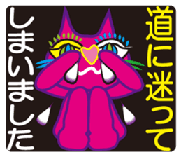 SHOCKING PINKiee the Cat <for biz J1> sticker #2580948