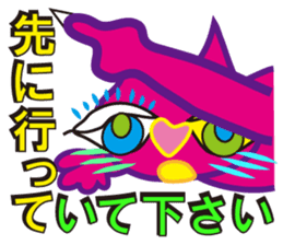 SHOCKING PINKiee the Cat <for biz J1> sticker #2580949