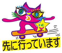 SHOCKING PINKiee the Cat <for biz J1> sticker #2580950