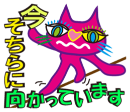 SHOCKING PINKiee the Cat <for biz J1> sticker #2580951