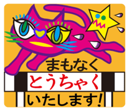 SHOCKING PINKiee the Cat <for biz J1> sticker #2580952