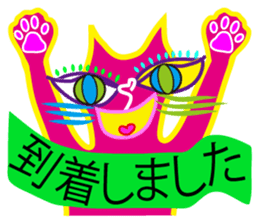 SHOCKING PINKiee the Cat <for biz J1> sticker #2580953