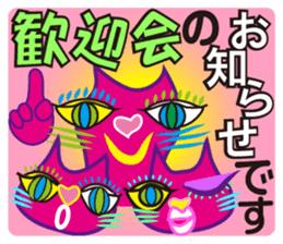 SHOCKING PINKiee the Cat <for biz J1> sticker #2580955