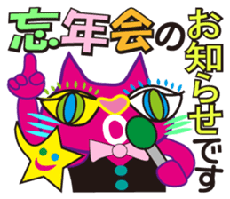 SHOCKING PINKiee the Cat <for biz J1> sticker #2580956