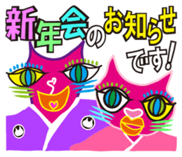 SHOCKING PINKiee the Cat <for biz J1> sticker #2580957