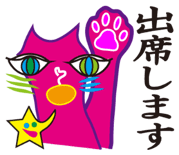 SHOCKING PINKiee the Cat <for biz J1> sticker #2580958