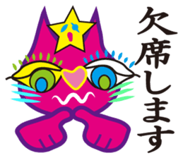SHOCKING PINKiee the Cat <for biz J1> sticker #2580959