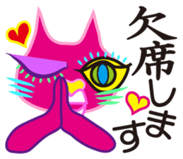 SHOCKING PINKiee the Cat <for biz J1> sticker #2580960
