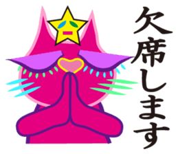 SHOCKING PINKiee the Cat <for biz J1> sticker #2580961