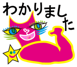 SHOCKING PINKiee the Cat <for biz J1> sticker #2580962