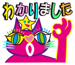 SHOCKING PINKiee the Cat <for biz J1> sticker #2580963