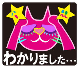 SHOCKING PINKiee the Cat <for biz J1> sticker #2580964