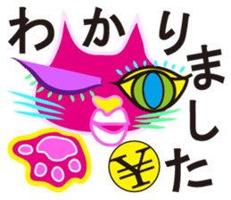 SHOCKING PINKiee the Cat <for biz J1> sticker #2580966