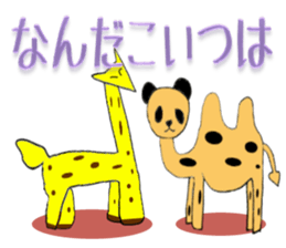 mixed animals sticker #2581047