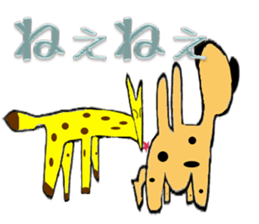 mixed animals sticker #2581050