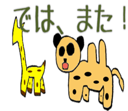 mixed animals sticker #2581052