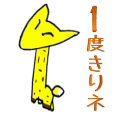 mixed animals sticker #2581053