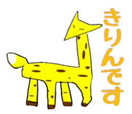 mixed animals sticker #2581059