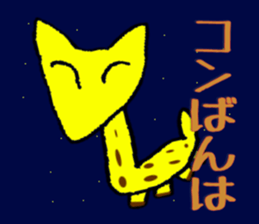 mixed animals sticker #2581063