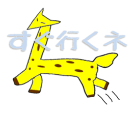 mixed animals sticker #2581064