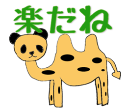 mixed animals sticker #2581075