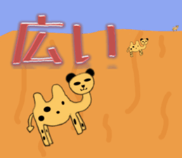 mixed animals sticker #2581076