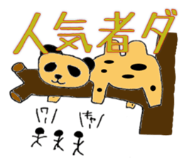 mixed animals sticker #2581078