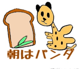 mixed animals sticker #2581081